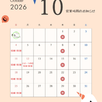 画像1046