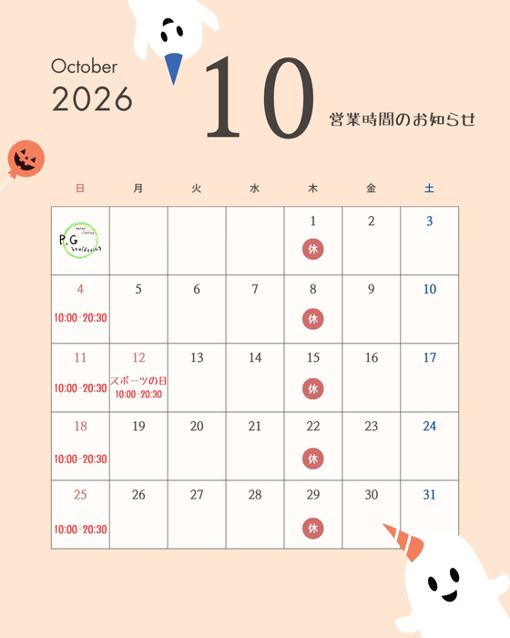 画像1046